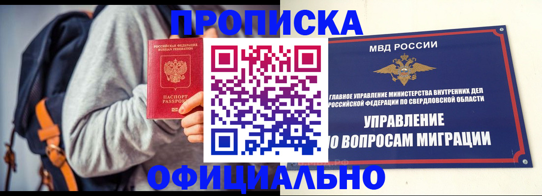 временная регистрация 2025 в Ржеве