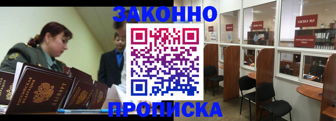 пропишу в квартире в Ржеве