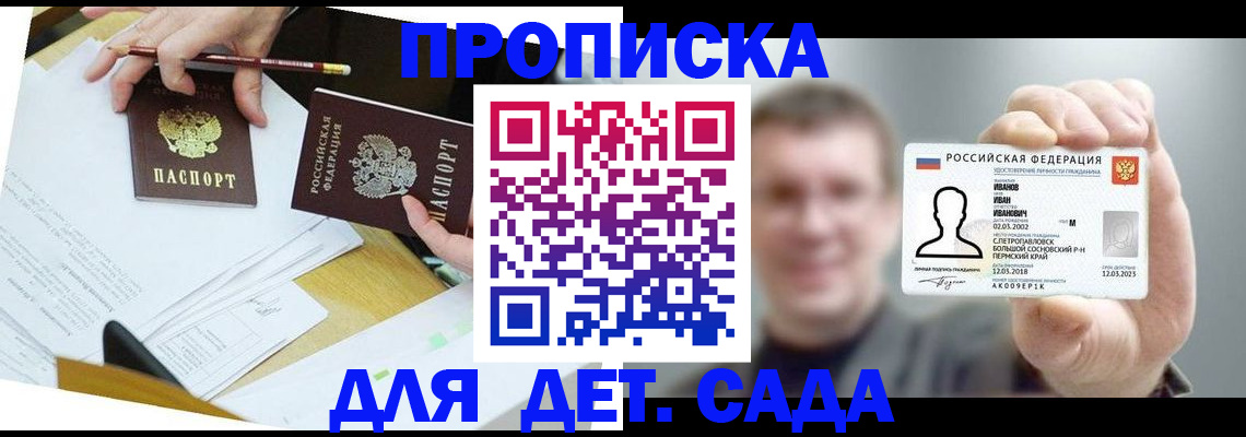 пропишу в квартире в Ржеве