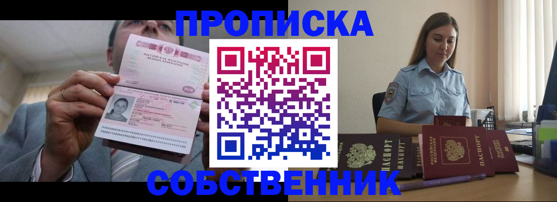 регистрация для дет. сада в Ржеве