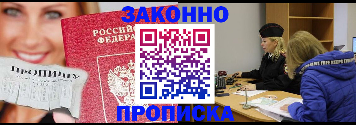 регистрация для школы в Ржеве