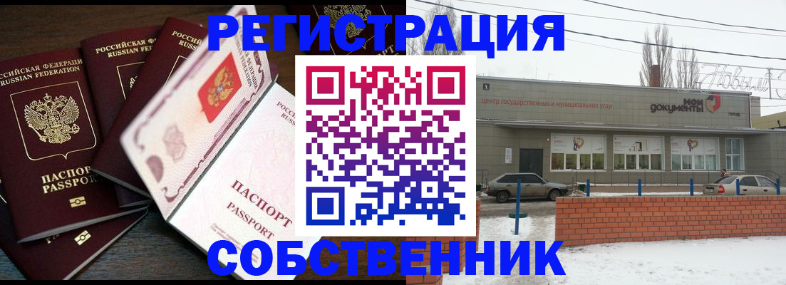 где прописаться в Ржеве